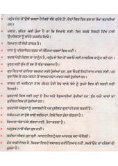 Sadabahar Jeewan - Book By Francis Bacon 