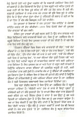 Sadde Bacche Sadde Chirag