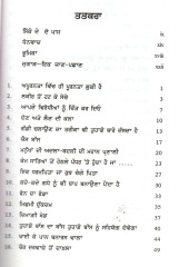 Saflta Da Mool Manter Jugad - Book By Prof. Varinder Kapoor