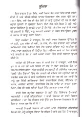 Saflta Da Mool Manter Jugad - Book By Prof. Varinder Kapoor