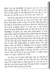 Saflta Da Mool Manter Jugad - Book By Prof. Varinder Kapoor