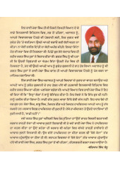 Shaeed Bhai Mewa Singh Lopoke