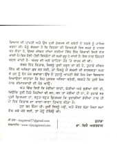 Sahi Faisla Kiwe Layiye - Book By Dr. Vijay Agarwal