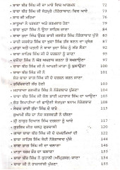 Sant Bilas Shaheed Baba Bir Singh Gagoboha/Naurangabad - Book By Dr. Amarjeet Kaur Bumrah