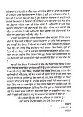 Saraswati De Bannyan De Gaun