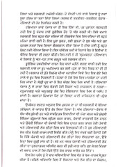 Saraswati De Bannyan De Gaun