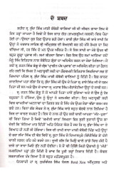 Shaheed Sardar Sukha Singh Mari Kamboki
