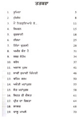 Simran Mahima - Book By Arvinder Raj Singh