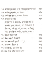 Simran Sadhna - Book By Subedar Baghel Singh