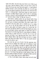 Sipahian Da Jarnail - Book By J. J. Singh