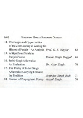 Somewhat Hamlet Somewhat Othello - Book By Dr. Sukhdial Singh