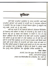 Student Ate Man Di Sakhti - Book By - Dr. Vijay Agarwal