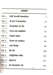 Student Ate Personality Development Book By Dr. Vijay Agarwal