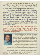 Student Ate Personality Development Book By Dr. Vijay Agarwal