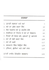 Student Ate Time Management - Book By Dr.Vijay Agarwal