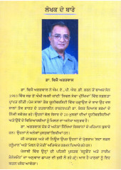 Student Ate Time Management - Book By Dr.Vijay Agarwal