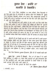 Sugar Rog - Aasan Hai Zindagi - Book By Dr. Shyam Sundar Dipti