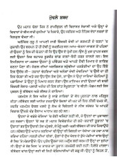 Swami Vivekananda Di Jeevani - Book By Romain Rolland