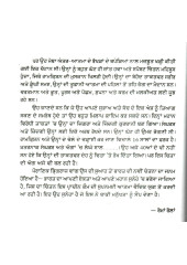 Swami Vivekananda Di Jeevani - Book By Romain Rolland