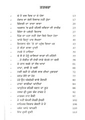 Taana Baana
