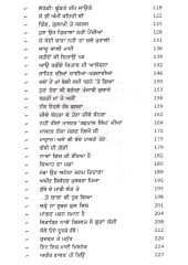 Taana Baana