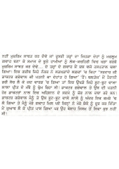 Tahniyo Tutya Full - Book By Babbu Singh Brar