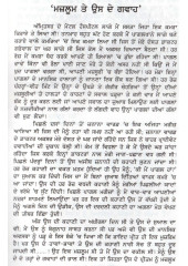 Tahniyo Tutya Full - Book By Babbu Singh Brar