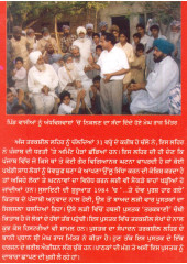 Tarkbani
