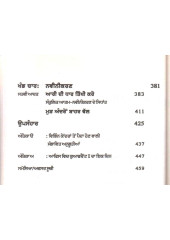 The 7 Habits of Highly Effective People Punjabi Version - Book By Stephen R Covey