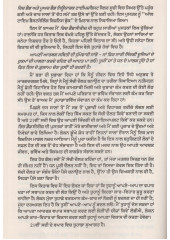 The Business Of The 21st Century Punjabi Version - Book By Robert T. Kiyosaki