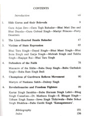 The Great Sikh Martyrs - Book By Piara Singh Data