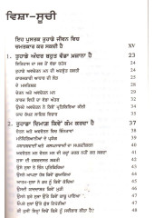 The Power of Your Subconscious Mind Punjabi Version - Book By Dr Joseph Murphy