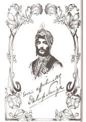 The Tragic Tale Of Maharaja Duleep Singh - Book By S. P. Gulati
