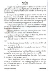 Tuhadi Sehat Tuhaade Hath Hai - Book By Devinder Vohra