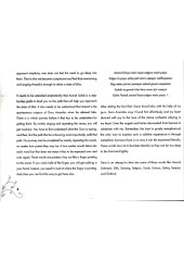 Understanding Anand Sahib - The Songs Of Bliss - Book by Satjit Wadva