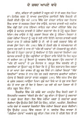 Waris - Book By Amarjeet Singh Sidhu
