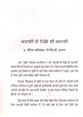 Who Moved My Cheese Punjabi Version - Book By Dr Spencer Johnson