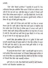 Who Moved My Cheese Punjabi Version - Book By Dr Spencer Johnson