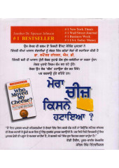 Who Moved My Cheese Punjabi Version - Book By Dr Spencer Johnson