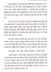 Who Moved My Cheese Punjabi Version - Book By Dr Spencer Johnson
