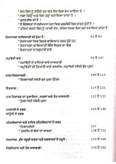 Zameen Di Pemyish Ate Phutkal Jankari - Book By R. K. Bharadwaj