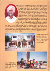 Akheen Ditha Samajwadi Cuba - Book By Prof. Gurmeet Singh Tiwana
