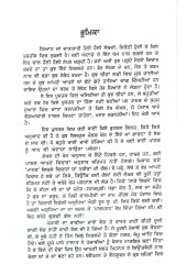 Apna Punjabi Canada - Book By Trilochan Singh Gill