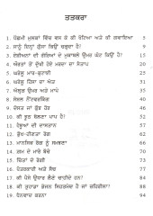 Ashi Jhooth Kiyo Bolde Han? - Book By Dr. Harish Malhotra Birmingham