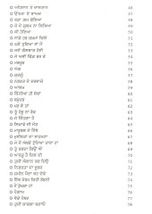Baraf Hethla Lava - Book By Jagjeet Singh Wajidke