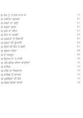Baraf Hethla Lava - Book By Jagjeet Singh Wajidke