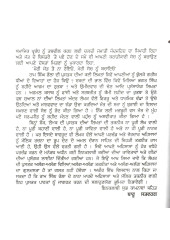 Beete Vare Di Dastan - Book By Ram Singh Ralla