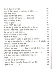Beete Vare Di Dastan - Book By Ram Singh Ralla