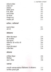 Bharti Cinema De Sitare - Book By Kulwinder Singh Sra