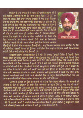 Bharti Cinema De Sitare - Book By Kulwinder Singh Sra